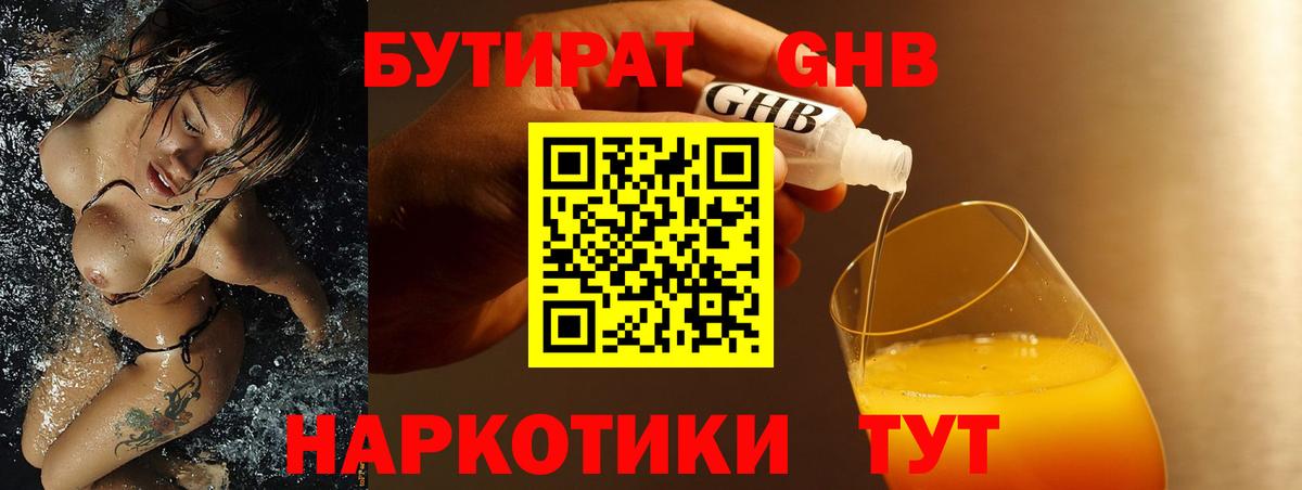 LSD-25  ГАШ  Ахтубинск  Меф МЯУ МЯУ   Вход с VPN  Купить наркотики  A PVP СК   Гашиш 