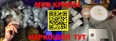 эйфоретик Апшеронск