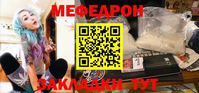 эйфоретик Апшеронск