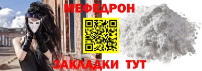 эйфоретик Апшеронск