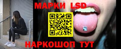 эйфоретик Апшеронск