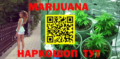 эйфоретик Апшеронск