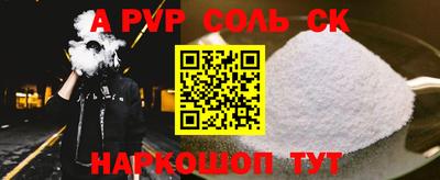 МДМА Балаково
