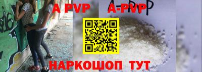 кокаин перу Апрелевка