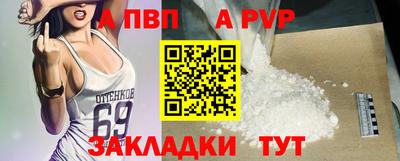 кокаин перу Апрелевка