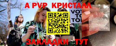 кокаин перу Апрелевка