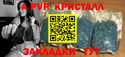 скорость Аргун
