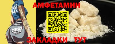 эйфоретик Апшеронск