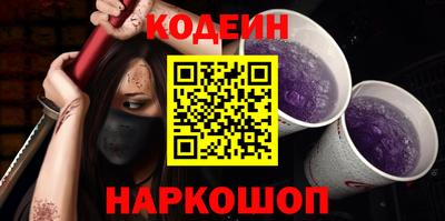 скорость Аргун