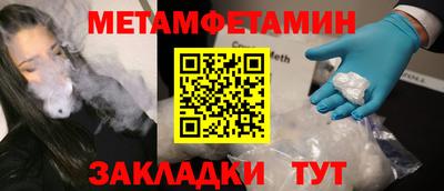 амфетамин Балашиха
