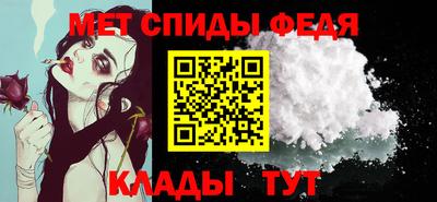 эйфоретик Апшеронск