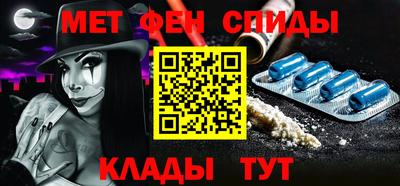 эйфоретик Апшеронск