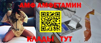 эйфоретик Апшеронск