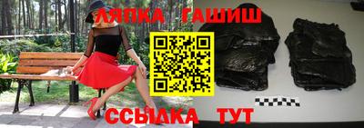 эйфоретик Апшеронск