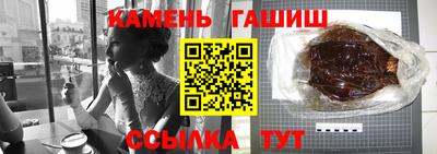 эйфоретик Апшеронск
