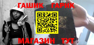 эйфоретик Апшеронск