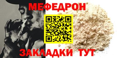 эйфоретик Апшеронск