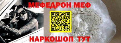 эйфоретик Апшеронск