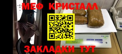 кокаин перу Апрелевка