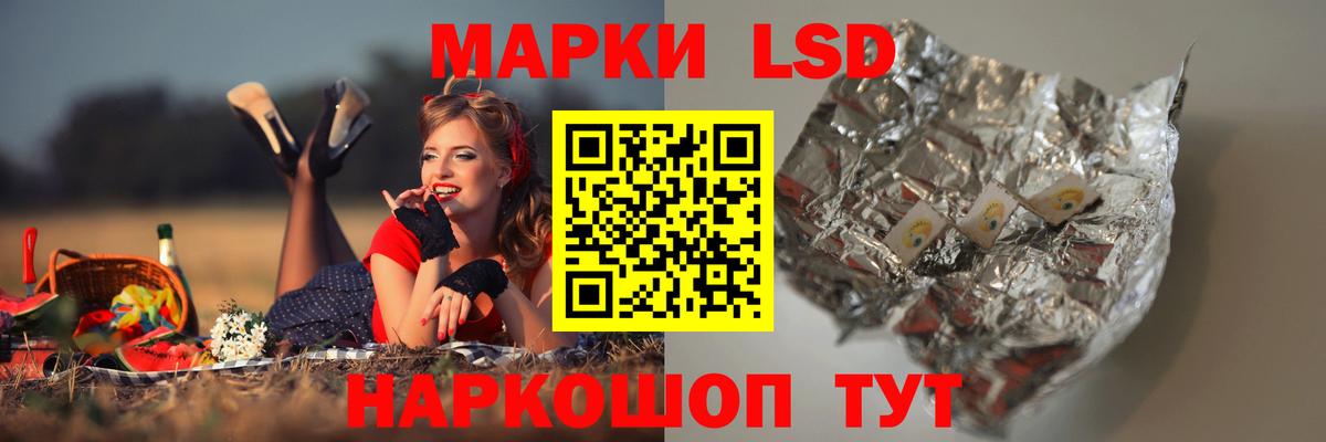 LSD-25 экстази кислота  Вход с VPN  LSD-25 экстази кислота  Ахтубинск 