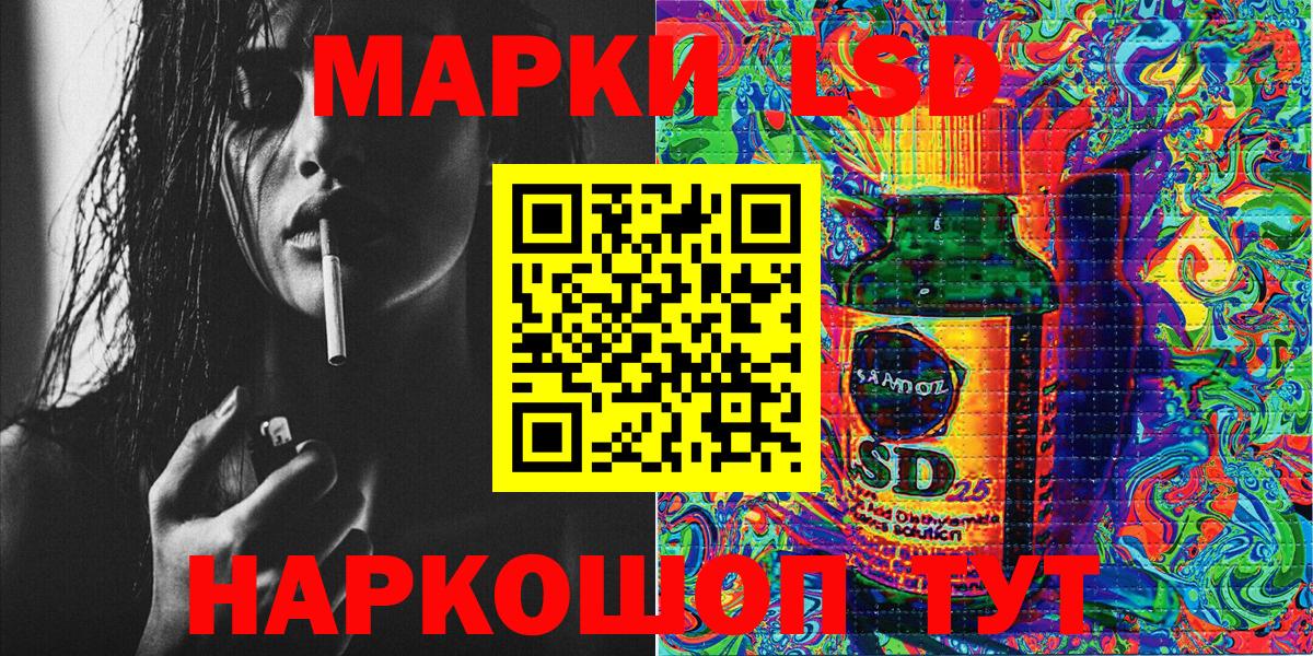 Марки N-bome 1500мкг  Марки N-bome 1500мкг  Ахтубинск  Марки NBOMe  Вход с VPN 