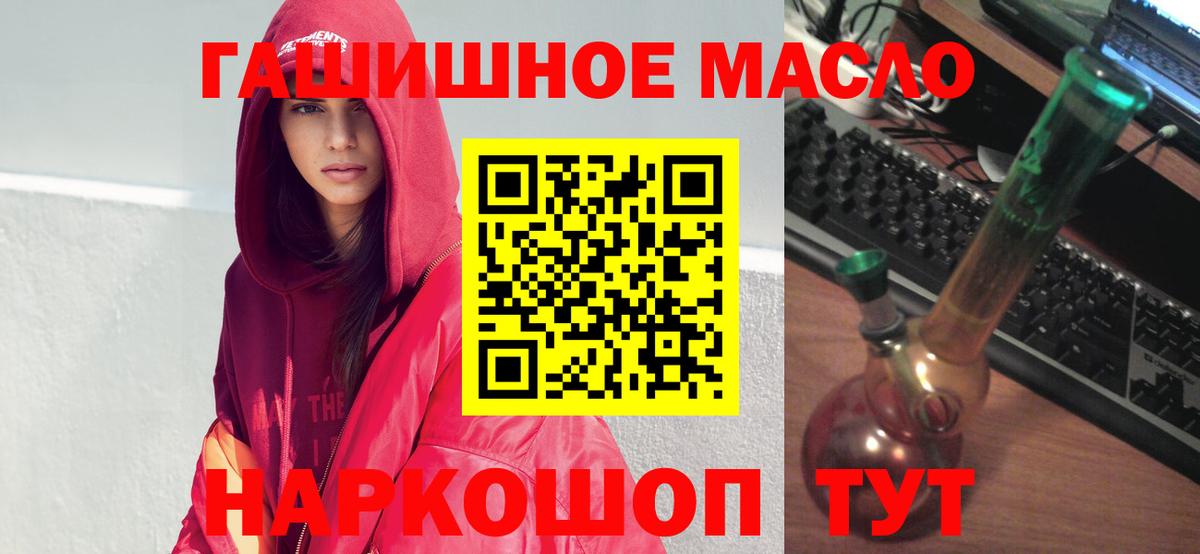ТГК жижа  Вход с VPN  МЕГА как войти  Ахтубинск 
