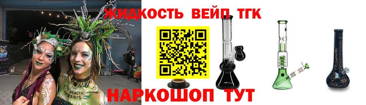 Дистиллят ТГК концентрат Ахтубинск